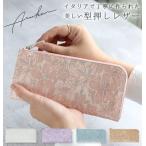 ショッピング長財布 レディース 長財布 レディース L字ファスナー Arukan アルカン Crea クレア 大容量 使いやすい 薄型 おしゃれ かわいい 牛革 本革 レザー 財布 ロングウォレット ウォレット