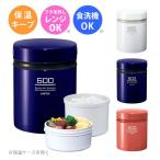 ランチジャー 通販 保温 女性 2段 丼 おしゃれ 弁当箱 男性 600ml 運動会 ランチボックス ステンレス製 シンプル アウトドア 二段 ランチジャー