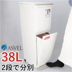 アスベル ゴミ箱 ASVEL 6605 ダストボ