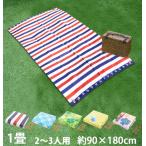 レジャーシート 厚手 おしゃれ 一人用 二人用 2〜3人用 レジャーマット クッションマット 1畳 90cm×180cm やわらか 防水 picora 敷物 運動会 レジャーシート