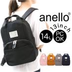 アネロ リュック anello ATB4472 ディパーチャー おしゃれリュック バックパック リュックサック バッグ バック キャリーオン