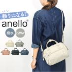 anello アネロ 口金 ミニショルダー 2way ATB4685 通販 ミニショルダーバッグ ミニショルダーバック ショルダーバッグ ショルダーバック ショルダー