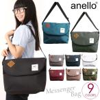 アネロ ショルダーバッグ レディース anello 斜めがけ 斜めがけバッグ ショルダーバック ななめがけバック 斜めがけバック 女の子 レディース かわいい