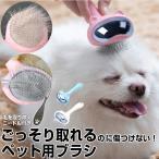  кошка почтовый заказ кошка b веревка щетка для домашних животных щетка домашнее животное щетка кошка для собака потертость  машина щетка s gold sip кошка type .. кошка груминг обрезка выпадение шерсть 