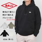 ショッピング夏休み パーカー BALL パーカー ボール 64536 通販 フーディ プルオーバー フーディー プルオーバーパーカー 裏起毛 ワッペン付きプルパーカー メンズ ブランド 無地