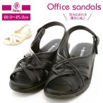 パンジー Pansy サンダル 通販 オフィスサンダル ナースサンダル オフィスシューズ ナースシューズ 軽い 軽量 レディース 疲れにくい 歩きやすい