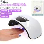  ногти свет led ногти свет почтовый заказ ногти лампа гель ногти lai карты купол type ногти лампа ногти ручная работа resin устранение бактерий аксессуары конструкция простой 