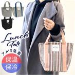  термос ланч большая сумка почтовый заказ ланч задний теплоизоляция термос сумка для завтрака сумка для бэнто ланч большая сумка .. данный сумка .. данный задний сумка-холодильник взрослый модный термос 