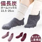  салон носки предотвращение скольжения почтовый заказ бинчотан Home носки очень толстый носки женский мужской носки толстый теплый предотвращение скольжения имеется скольжение .. салон носки 