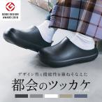 ショッピング夏休み バイソール bi×sole つっかけサンダル サンダル コンフォートサンダル クロッグサンダル サボサンダル つっかけ メンズ レディース 男女兼用