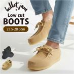 ブーツ レディース メンズ 通販 bullet jam BJ-8125 バレットジャム ショートブーツ チャッカブーツ スウェード ローカットブーツ シューズ 靴 ブランド