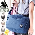 ショッピングショルダーバック CHOOP ショルダーバッグ L シュープ バッグ 肩掛けショルダーバッグ レディース メンズ バック 鞄 かばん カバン 軽い 肩掛け B5対応