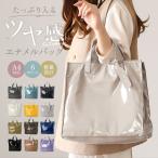 ショッピングトートバック cachecache カシュカシュ トートバッグ エナメル 通販 トートバック トート 手提げバッグ 手提げバック 手提げ ハンドバッグ スクエア 四角 ポケット 上品