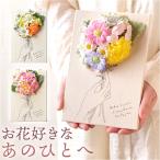 ソープフラワー おしゃれ 通販 フラワーアレンジメント キャンバスボードソープフラワー ブリザードフラワー 造花 フラワーギフト 箱入り ギフト ソープフラワー