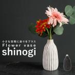  один колесо .. модный почтовый заказ цветок основа shinogi ваза цветок бутылка . бутылка ваза для цветов один колесо .. Mini размер меньше маленький орнамент сухой цветок симпатичный подарок один колесо ..