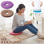  gel cushion honeycomb jpy seat cushion honeycomb gel cushion W honeycomb gel GEL.... cushion GEL.. circle cushion thin body pressure minute .