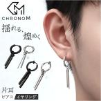  серьги одна сторона уголок для почтовый заказ обруч серьги серьги pierce мужской женский обруч балка дизайн пара аксессуары нержавеющая сталь мужчина женщина подарок серьги 