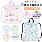 napsak девочка мужчина почтовый заказ спортивная форма inserting сумка большой спортивная форма inserting рюкзак Cinnamoroll Doraemon Pochacco Pom Pom Purin древесный уголь .ko...napsak