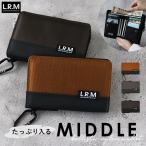 ショッピングサイフ L.R.M 財布 通販 二つ折り財布 メンズ ミニ財布 サイフ さいふ ミニウォレット 切り替えミドル財布 バリスティックナイロン風 折り財布 小銭入れ 折財布 L.R.M