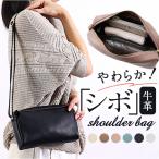 �N�[�R COOCO �V�����_�[�o�b�O 25131-11303 �ʔ� �V�����_�[�o�b�N �΂߂����o�b�O �~�j�o�b�O ���f�B�[�X ������ ��l ���킢�� �y�� �y�� �΂߂���