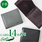 財布 crocodile 財布 クロコダイル 205-8657 通販 二つ折り財布 2つ折り財布 折りたたみ財布 折財布 革財布 お財布 さいふ サイフ 小銭入れなし カード入れ