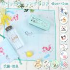 ランチクロス シワになりにくい ナ