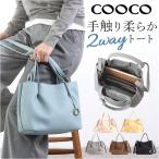 �N�[�R COOCO �g�[�g�o�b�O �~�j 2WAY ���f�B�[�X �ʔ� �g�[�g �V�����_�[ ���|�� �ȂȂߊ|�� �΂߂��� �g�[�g�o�b�N ��� �~�j�g�[�g �~�j�V�����_�[