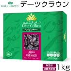 te-tsu почтовый заказ te-tsu1kg без добавок te-tsu Crown вид есть knaiji вид зизифус cocos nucifera. реальный сухофрукт сахар не использование ..... не ... комплект . нет окраска материнство послеродовой 