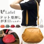 ショルダーバッグ 通販ショルダーバッグ レディース 斜めがけ 大人 2way ショルダーバック がま口ショルダーバック クラッチバッグ ショルダーバッグ