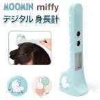  рост итого почтовый заказ рост итого цифровой измерять рост измерение симпатичный цифровой рост итого измерение рост жидкокристаллический 3 секунд может измерить аукстический простой ребенок рост Kids младшие классы мебель часть магазин рост итого 