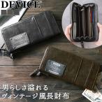 DEVICE デバイス ラウンド 長財布 メンズ 財布 ラウンドメンズ長財布 ロングウォレット ウォレット ラウンドファスナー 札入れ カード入れ