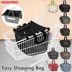 �饤���󥿡��� �����Хå� ���� ������������åԥ󥰥Хå� reisenthel EASYSHOPPING BAG ������� �ޤꤿ���� ������ �쥸���� �Хå� �饤���󥿡���