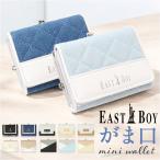 イーストボーイ 財布 EASTBOY 通販 三つ折り財布 ミニ財布 コンパクト財布 3つ折り財布 がま口財布 がまぐち レディース 女性 女子 ブランド お財布 さいふ