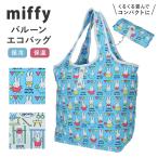 �ߥåե��� �����Хå� ���� ������� ���襤�� �ߥåե��� ���å� ��� ���� �ݲ� ���� ���ե��� ����ӥ˥����� ���λ� �ޤꤿ���� ����ѥ��� �ߥåե���