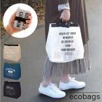 Yahoo! Yahoo!ショッピング(ヤフー ショッピング)エコバッグ コンビニ弁当 通販 折りたたみ コンパクト 軽量 軽い 小さめ メンズ おしゃれ シンプル コンビニエコバッグ コンビニ 用 エコ バッグ エコバッグ