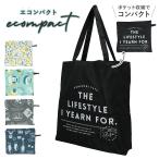 Yahoo! Yahoo!ショッピング(ヤフー ショッピング)レジバッグ 通販 大きめ 大容量 軽い おしゃれ かわいい メンズ レディース acompact エコンパクト マイバッグ ショッピングバッグ お買い物バッグ レジバッグ