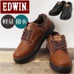 スニーカー EDWIN スニーカー EDW7380 通販 エドウィン 靴 メンズ ローカットスニーカー 防滑シューズ 通勤 通学 通学靴 通勤シューズ 撥水 滑りにくい 中学生