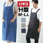 エプロン おしゃれ EDWIN エドウィン 