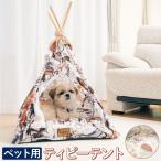  собака кошка house модный салон почтовый заказ Anne вентилятор sEF-PT04tipi- палатка домашнее животное house домик для кошек собака house домашнее животное спальное место bed собака кошка .. собака 