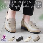  анютины глазки почтовый заказ анютины глазки обувь женский FD100 Pansy Loafer туфли без застежки модный легкий легкий антибактериальный средний кровать надеть обувь ........ простой одноцветный анютины глазки 