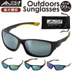  солнцезащитные очки мужской поляризованный свет почтовый заказ поляризованный свет солнцезащитные очки зеркало линзы отражающий предотвращение UV cut УФ фильтр ультрафиолетовые лучи меры активный движение машина Drive бег солнцезащитные очки 