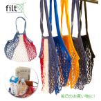 Yahoo! Yahoo!ショッピング(ヤフー ショッピング)ネットバッグ Mサイズロング 通販 メッシュバッグMサイズロング 網バッグ 綿100％ コットン コットンメッシュバッグ 軽い 軽量 あみバッグ ネット ネットバッグ