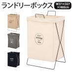  корзина для белья Land Reebok s почтовый заказ мульти- box мульти- корзина складной корзина box складной стирка корзина корзина для белья 