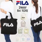 FILA バッグ 通販 フィラ トートバッグ ショルダーバッグ 2way トート トートバック キャンバス 帆布 通学 通勤 斜めがけバッグ 大きめ A4 シンプル