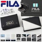 FILA フィラ 財布 通販 三つ折り財布 ミニ財布 コンパクト財布 3つ折り財布 がま口財布 がまぐち レディース 女性 女子 ブランド お財布 さいふ サイフ