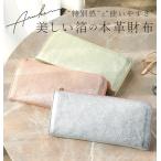 アルカン 財布 長財布 L字 レディース 女性用 おしゃれ かわいい 小銭入れ 牛革 牛皮 本革 本皮 大容量 お財布 サイフ 大人用