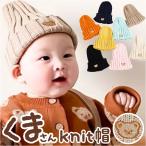  вязаная шапка baby Kids почтовый заказ шляпа младенец мужчина девочка вязаная шапка . младенец для one отметка .. осень-зима животное детский ребенок baby вязаный ...
