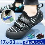  обувь для скалолазания Kids почтовый заказ boruda кольцо обувь скалолазание climbing boruta кольцо обувь обувь обувь ребенок ... предотвращение скольжения 