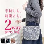  украшен блестками сумка почтовый заказ вечерняя сумочка большая сумка 2way наклонный .. украшен блестками задний ..... сумка на плечо украшен блестками сумка украшен блестками 