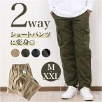  брюки-карго мужской почтовый заказ рабочие брюки брюки-карго низ рабочая одежда брюки ... мужчина модный стиль длинные брюки мужской брюки брюки-карго 